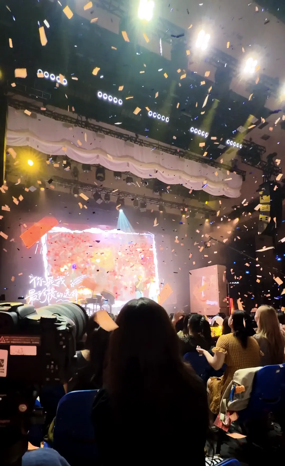 Stage photograph by Monkey Cookie
